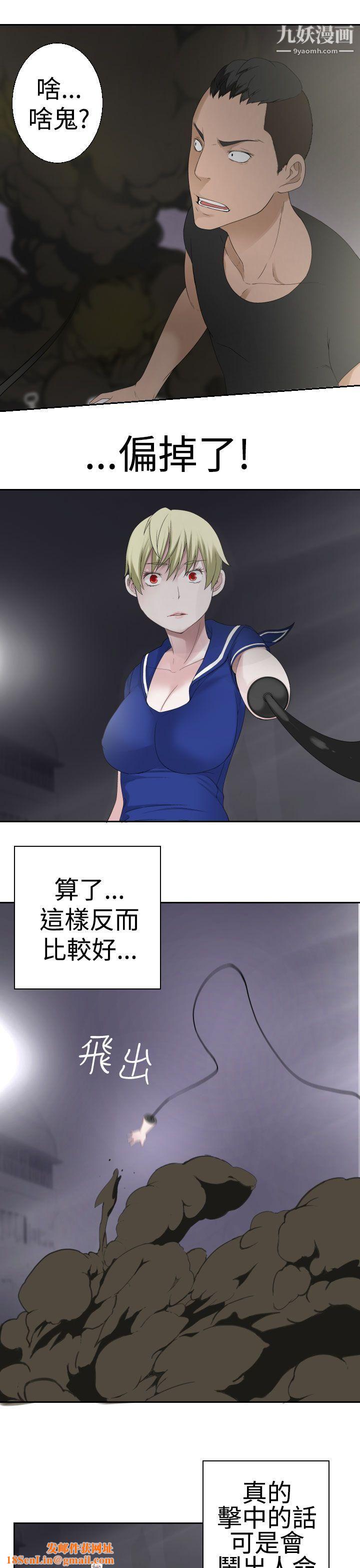 为爱而生法兰克赵第28话