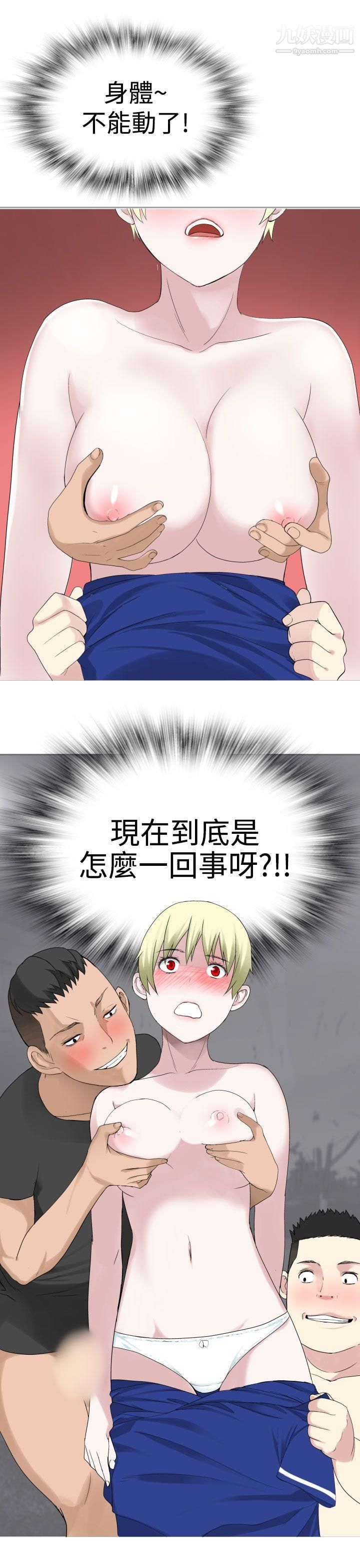 为爱而生法兰克赵第28话