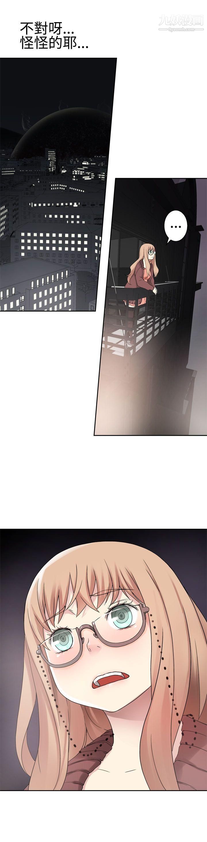 为爱而生法兰克赵第29话