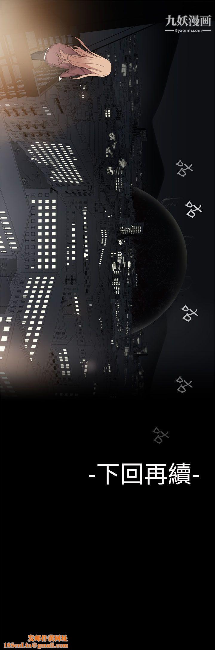 为爱而生法兰克赵第29话