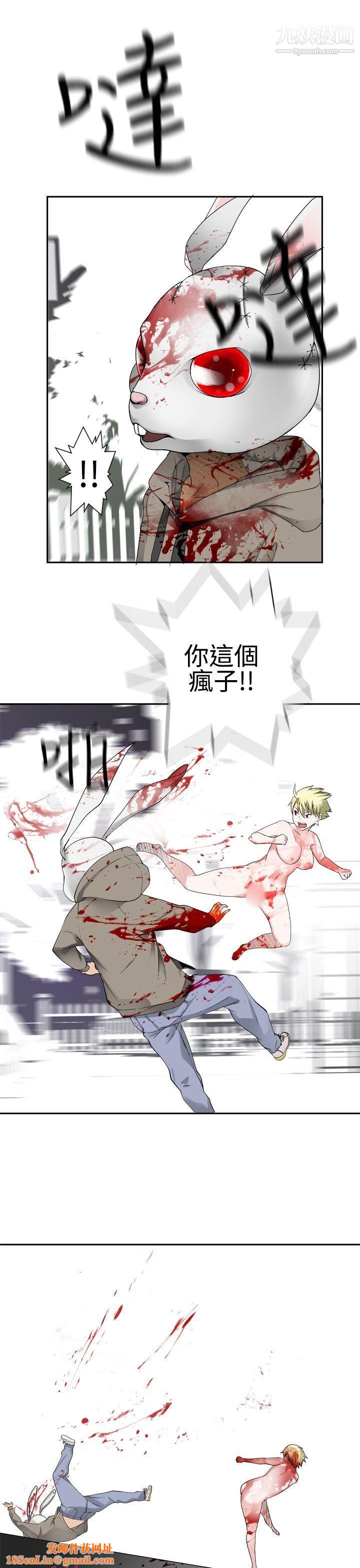 为爱而生法兰克赵第30话