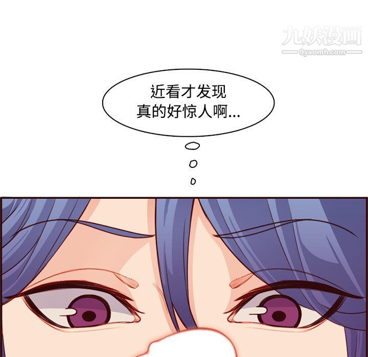 妈妈是女大学生第107话