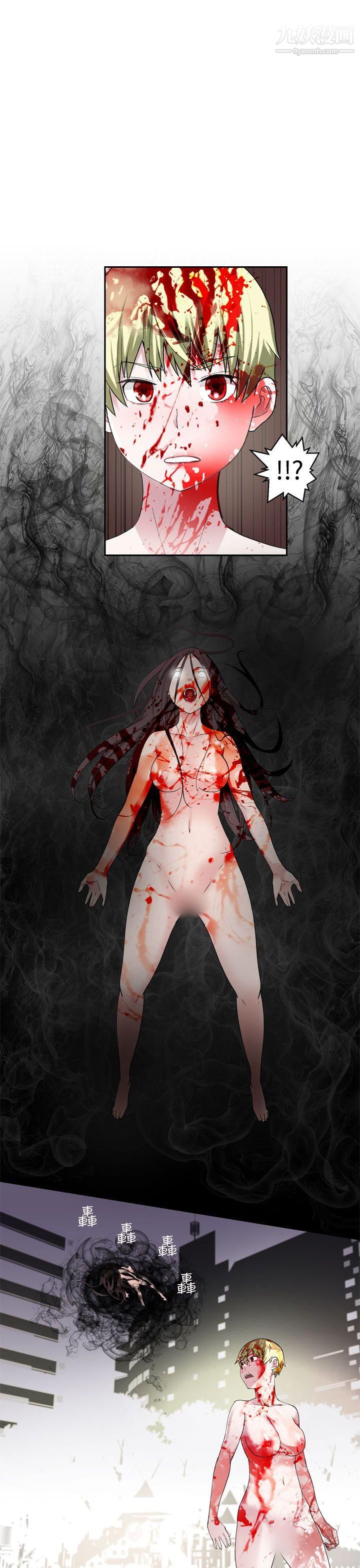 为爱而生法兰克赵第30话