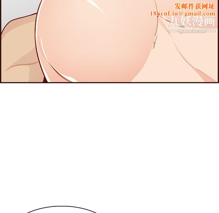 妈妈是女大学生第107话