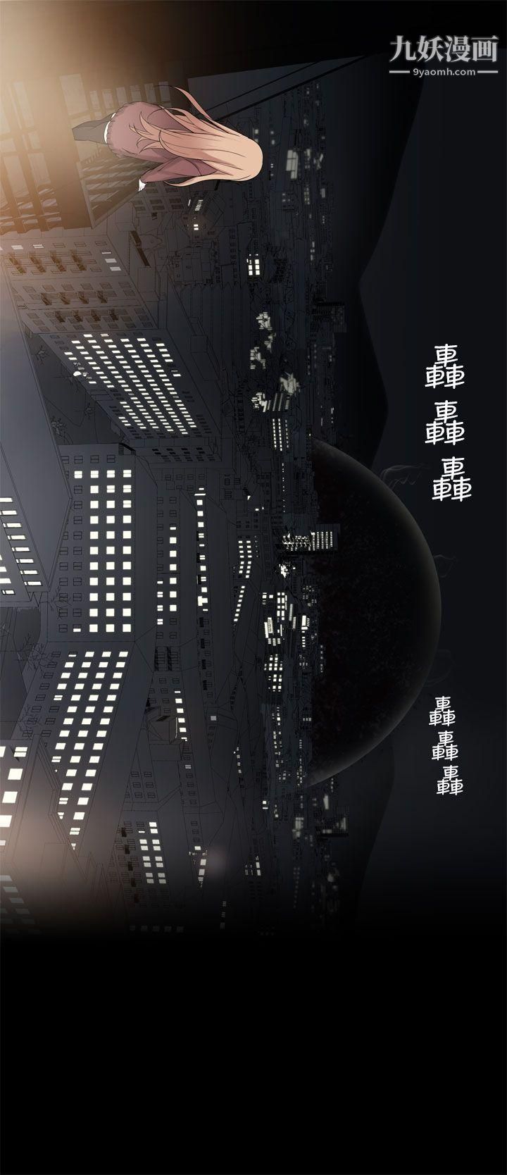 为爱而生法兰克赵第30话