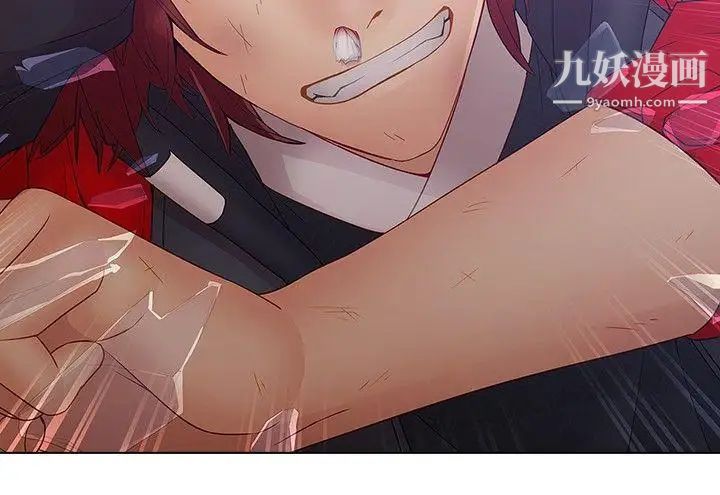 蝴蝶之梦第10话