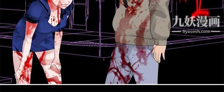 为爱而生法兰克赵第31话