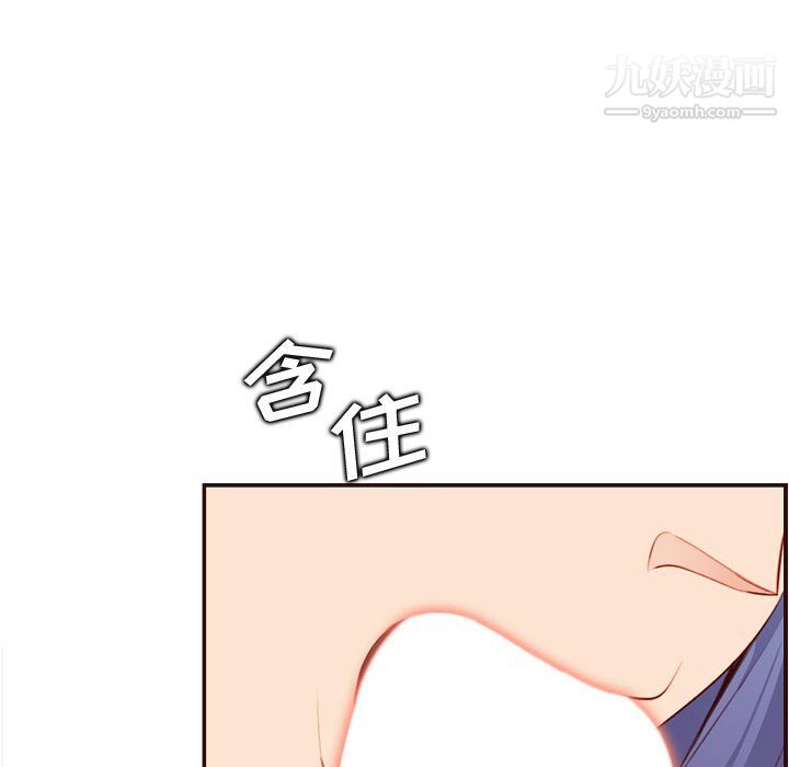 妈妈是女大学生第107话