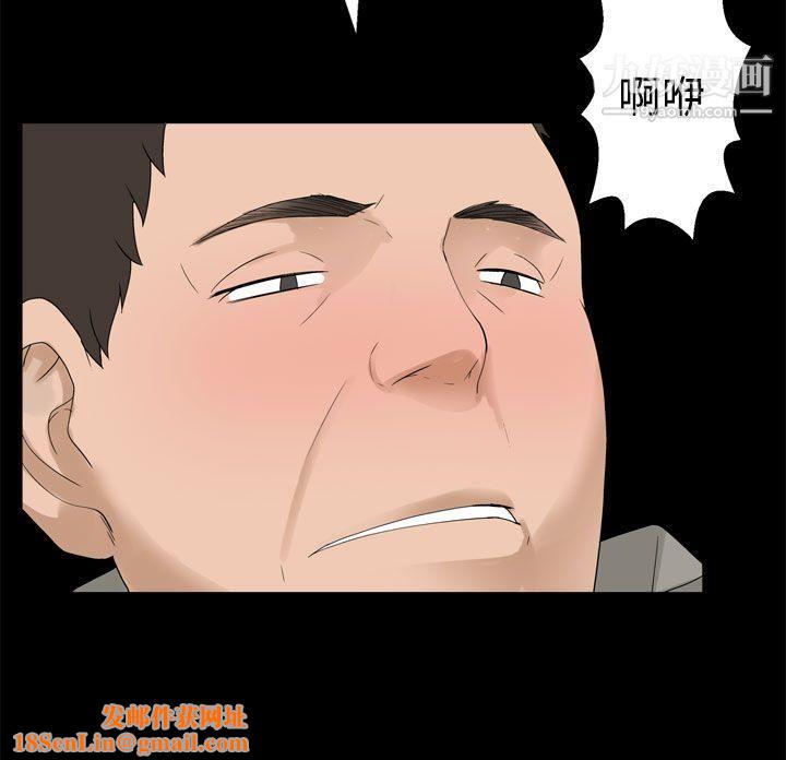 为爱而生法兰克赵第32话