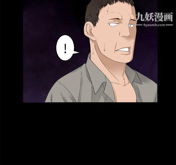 为爱而生法兰克赵第32话