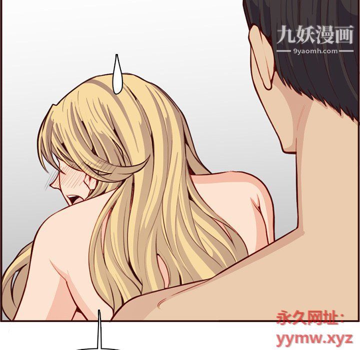 妈妈是女大学生第108话