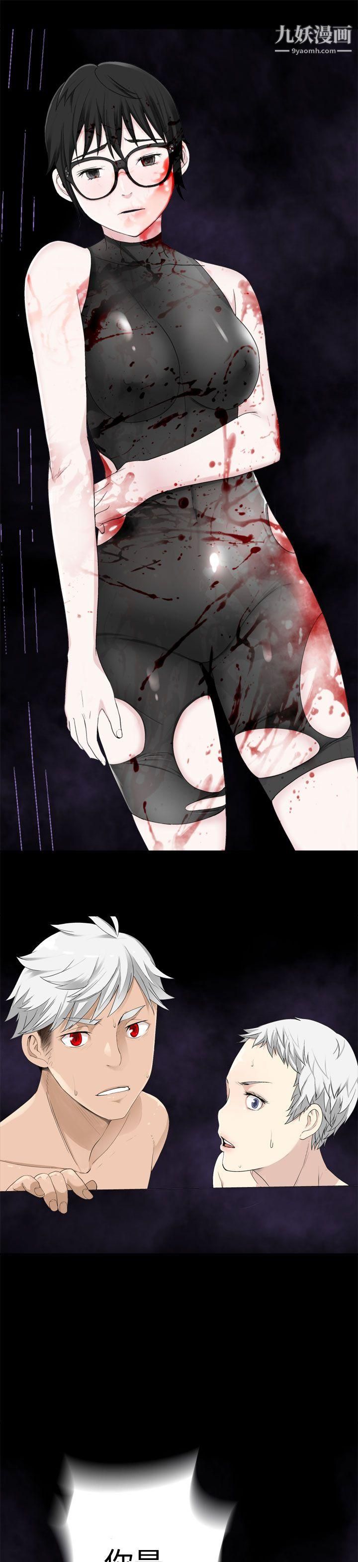 为爱而生法兰克赵第34话