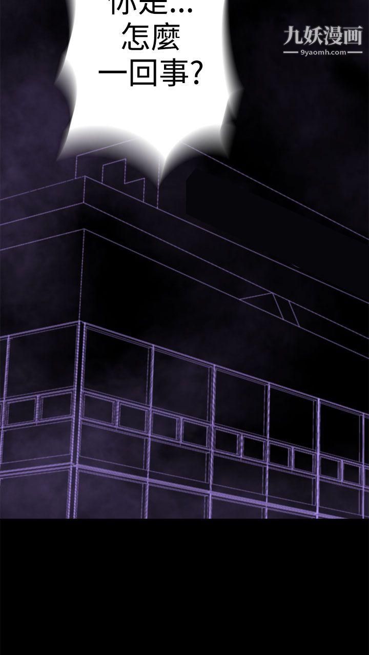 为爱而生法兰克赵第34话