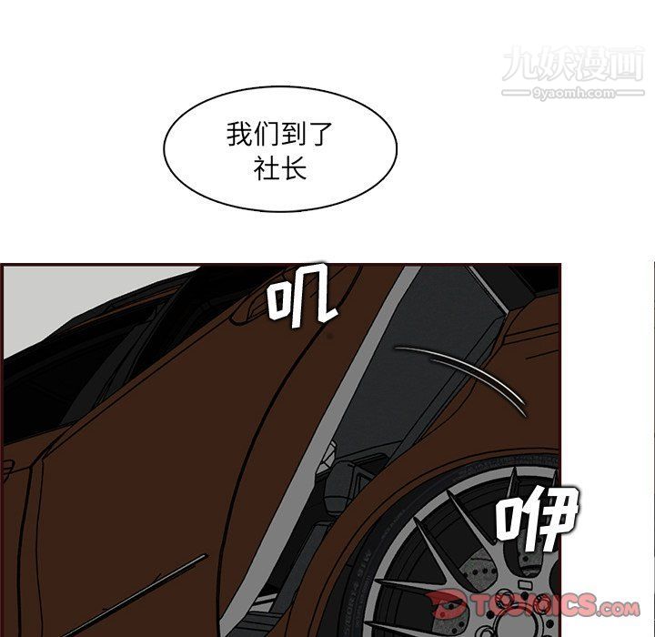 妈妈是女大学生第108话