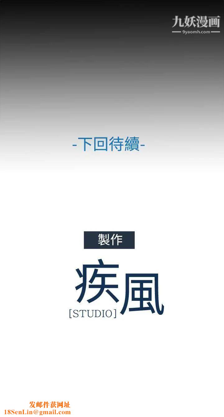 蝴蝶之梦第13话