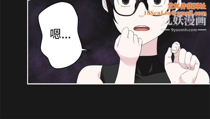 为爱而生法兰克赵第35话