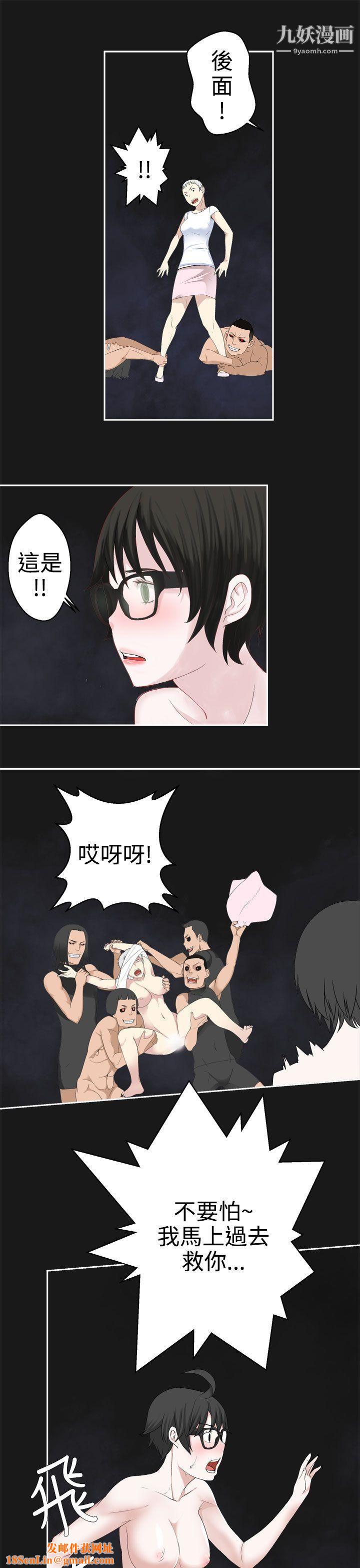 为爱而生法兰克赵第35话