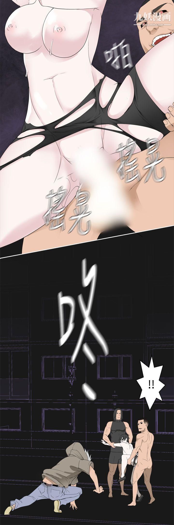 为爱而生法兰克赵第35话