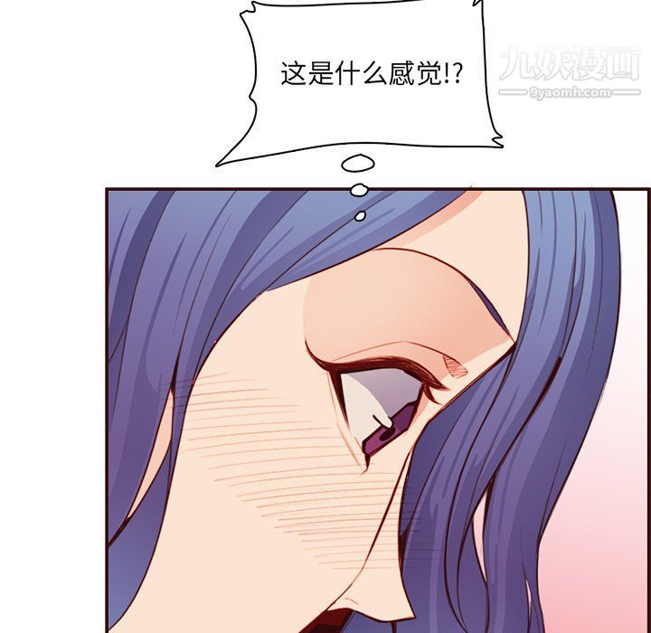 妈妈是女大学生第108话