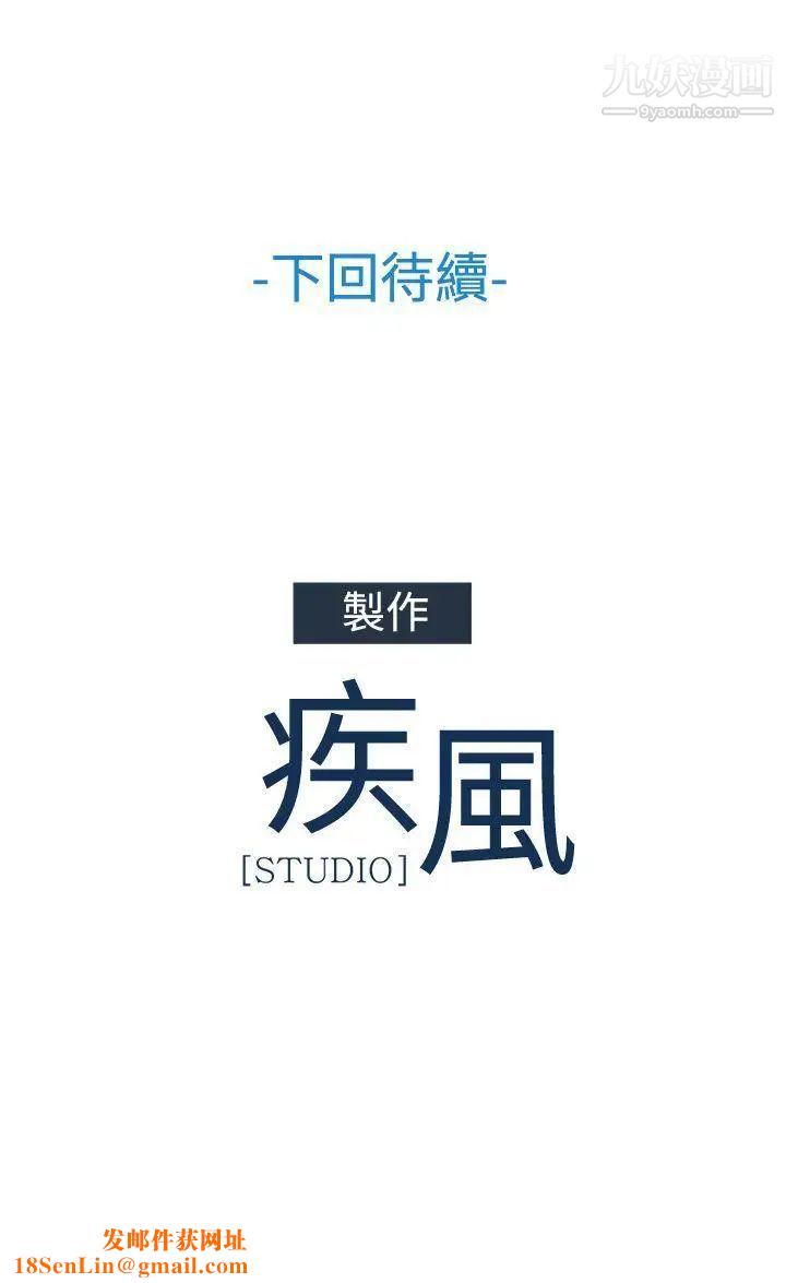 蝴蝶之梦第14话