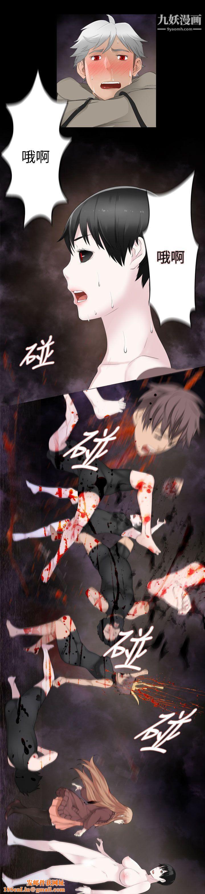 为爱而生法兰克赵第36话