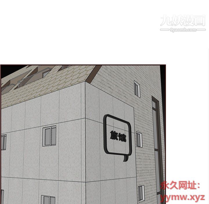 妈妈是女大学生第108话