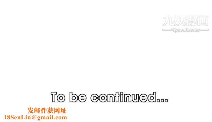 妈妈是女大学生第108话