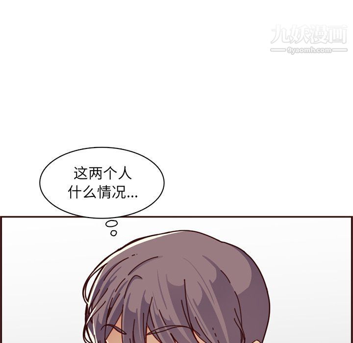 妈妈是女大学生第109话