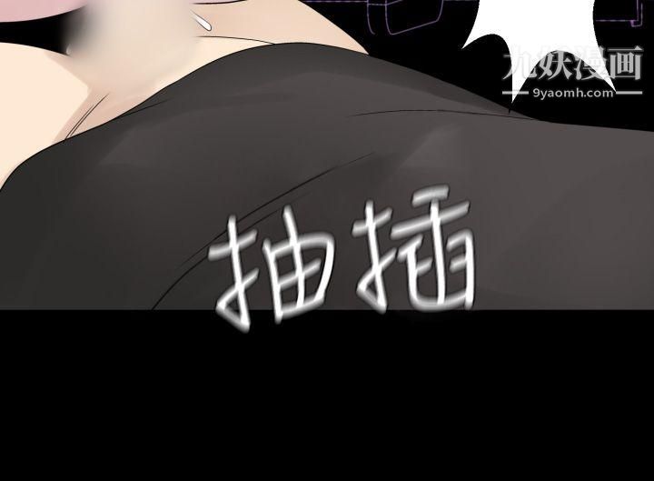 为爱而生法兰克赵第37话