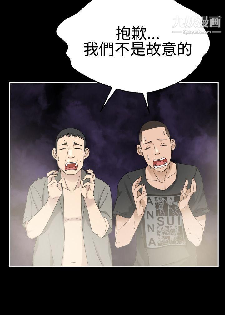 为爱而生法兰克赵第37话