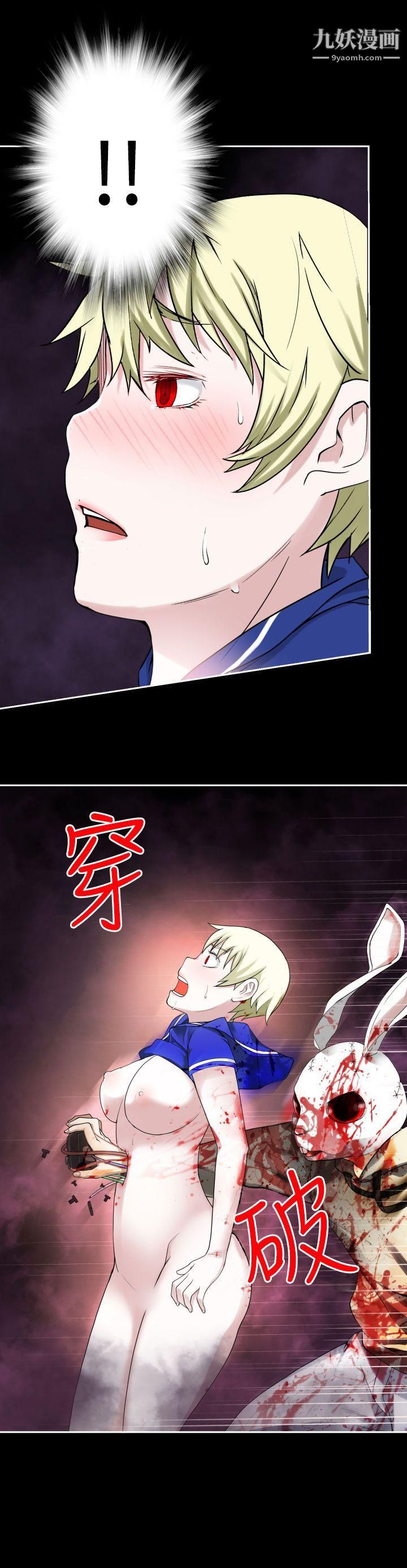 为爱而生法兰克赵第37话