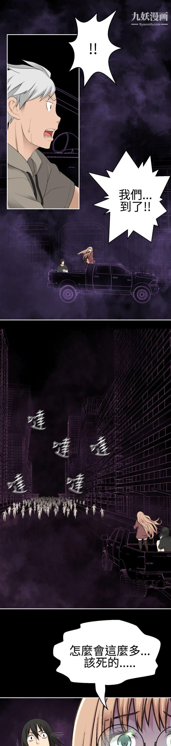 为爱而生法兰克赵第37话