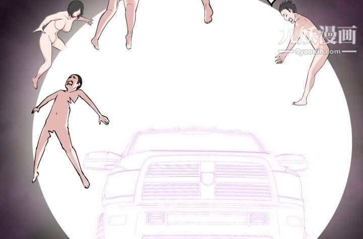 为爱而生法兰克赵最终话