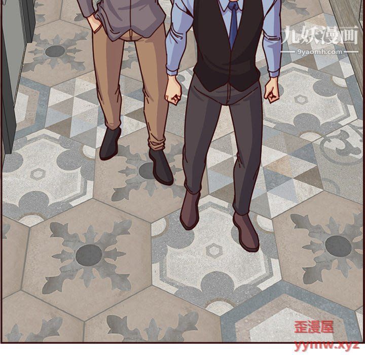 妈妈是女大学生第109话