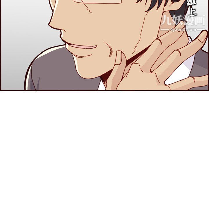 妈妈是女大学生第109话