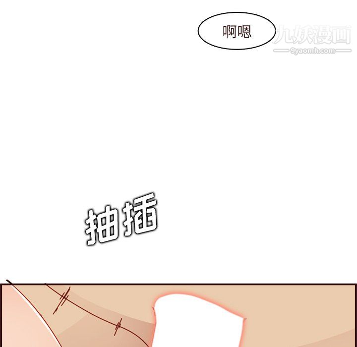 妈妈是女大学生第110话