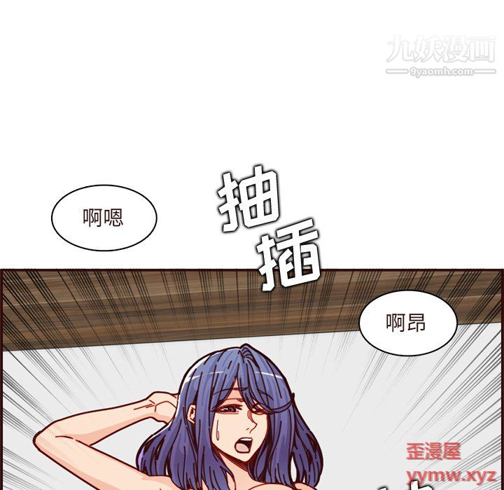 妈妈是女大学生第110话