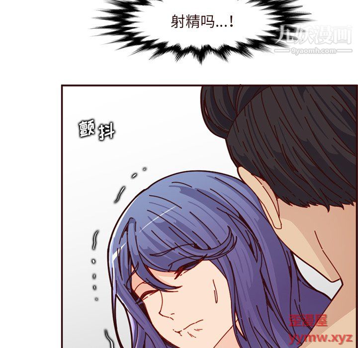 妈妈是女大学生第110话