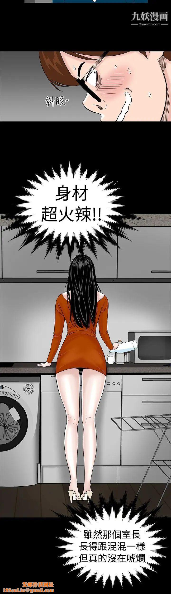 楼凤第2话