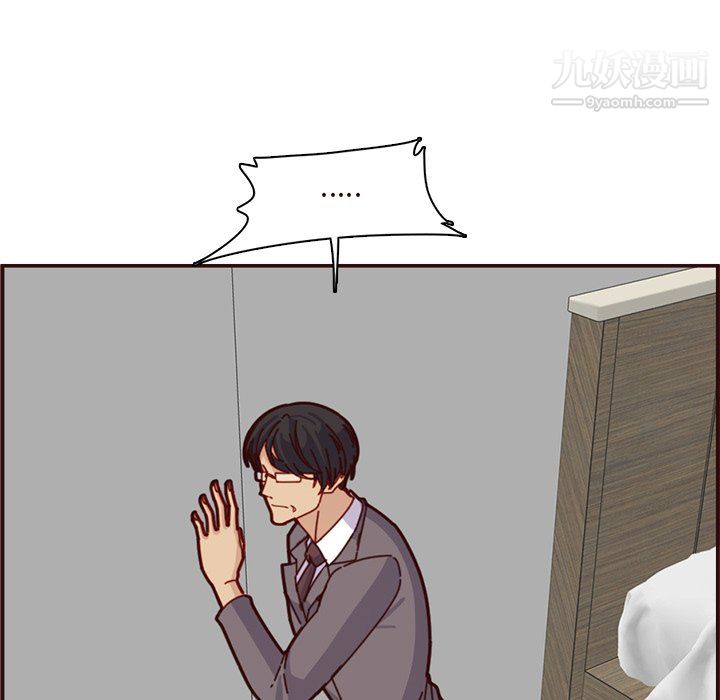 妈妈是女大学生第110话