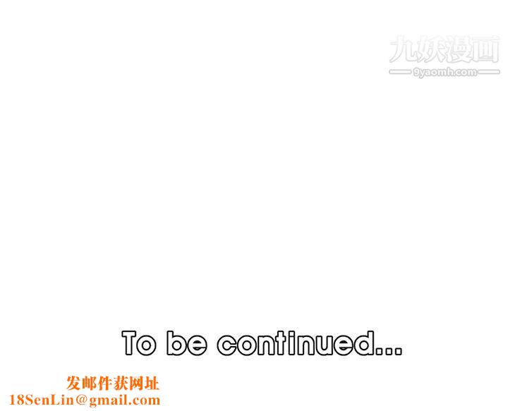 妈妈是女大学生第110话