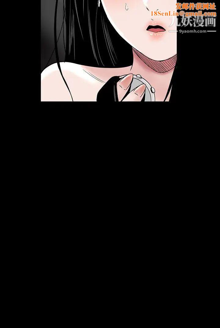 楼凤第4话