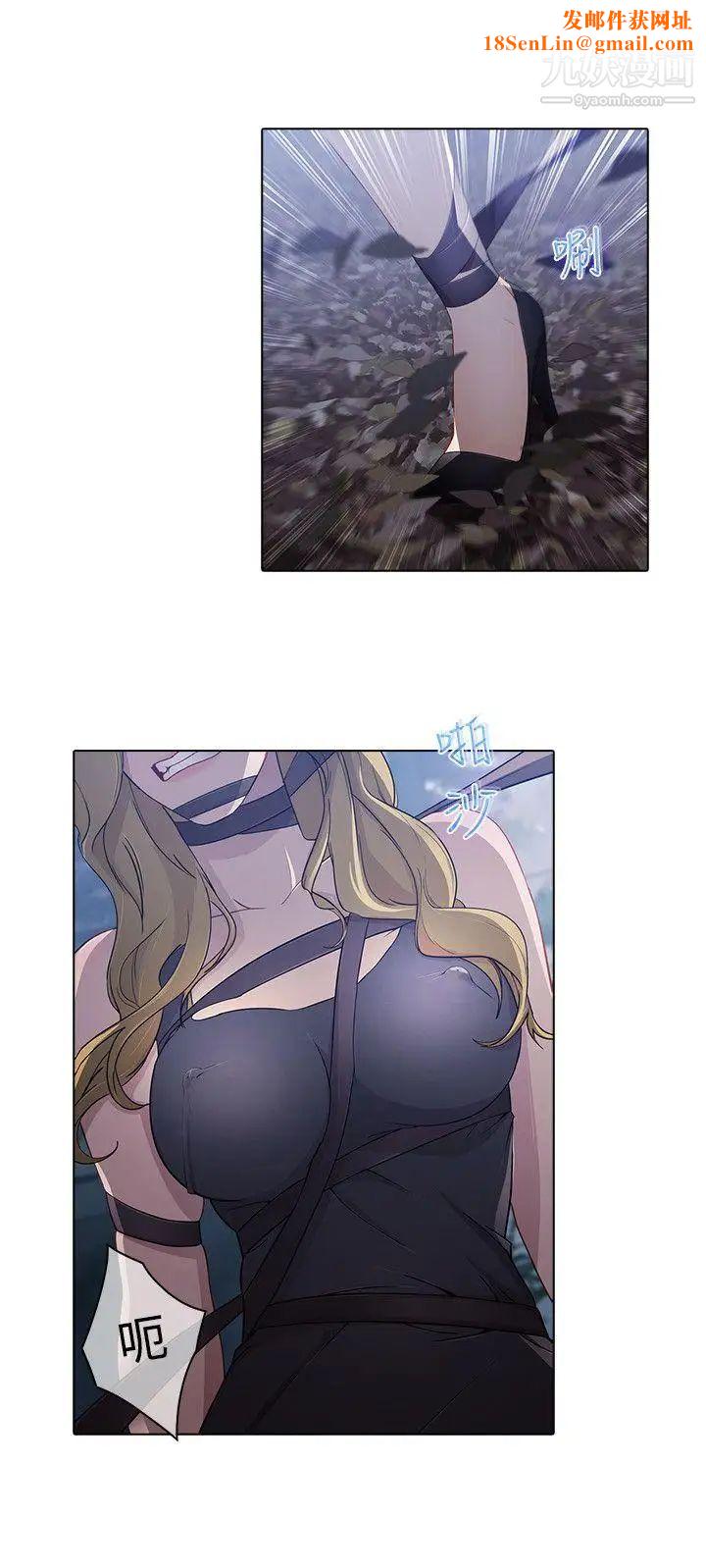 蝴蝶之梦第一季最终话