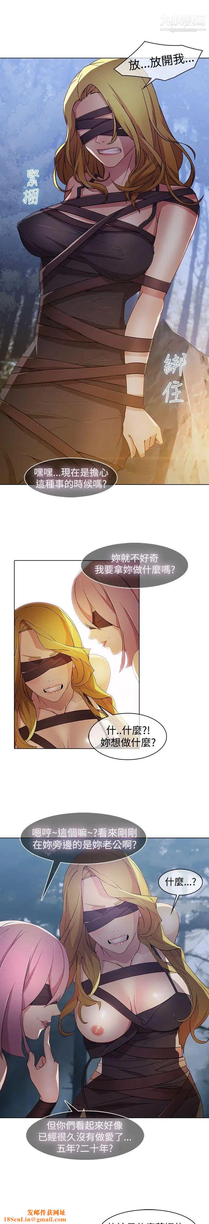 蝴蝶之梦第一季最终话