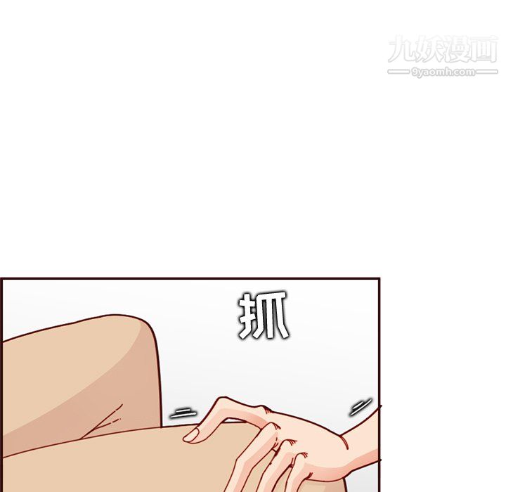 妈妈是女大学生第111话