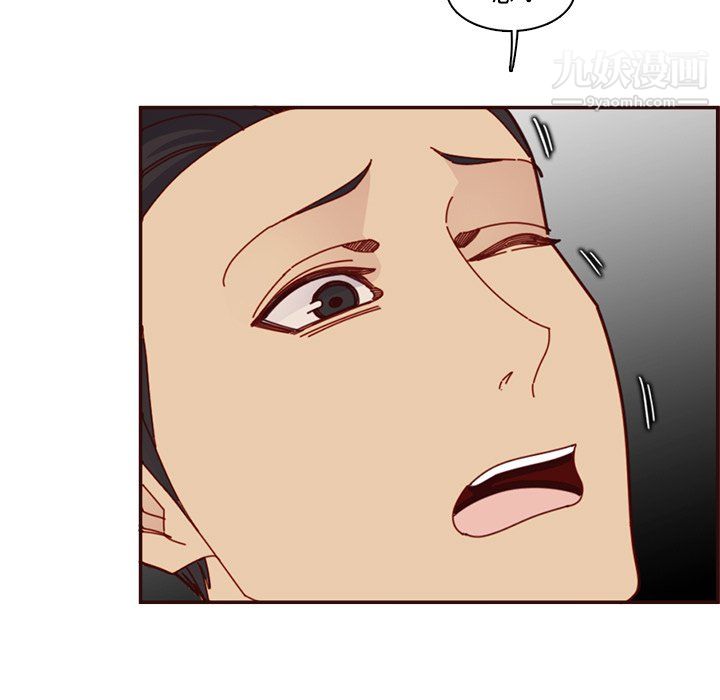 妈妈是女大学生第111话