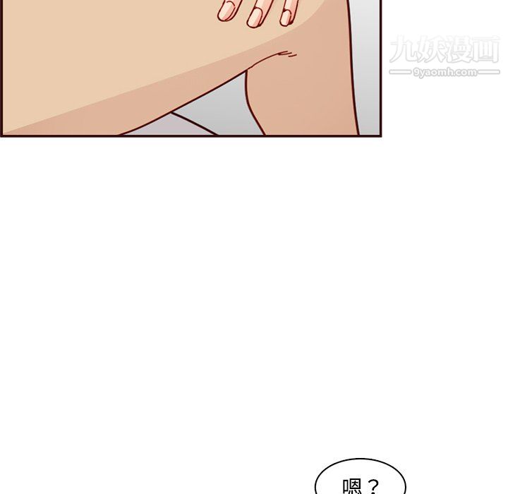 妈妈是女大学生第111话