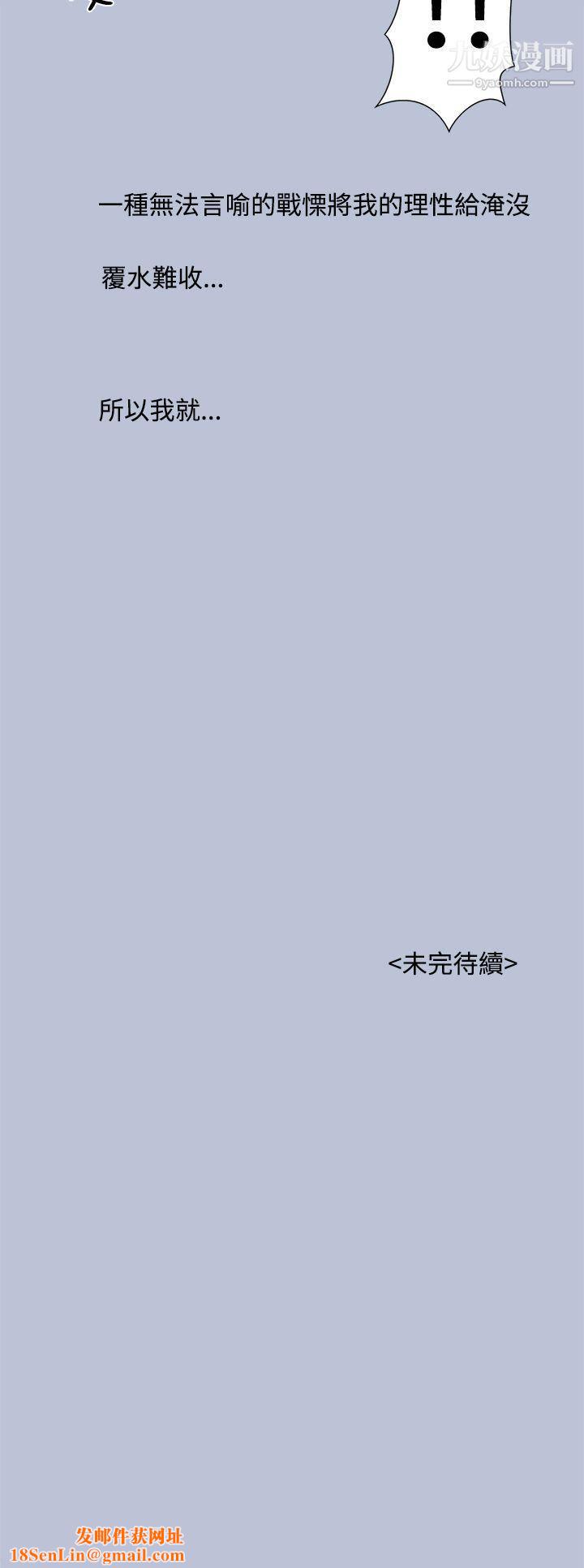 想入非非01我把别人的女友上瞭[上]