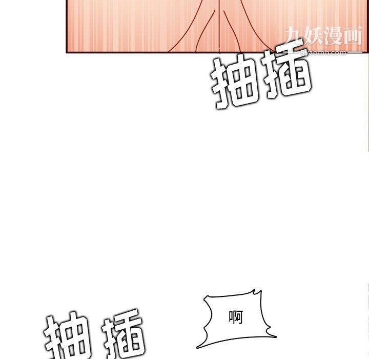 妈妈是女大学生第111话