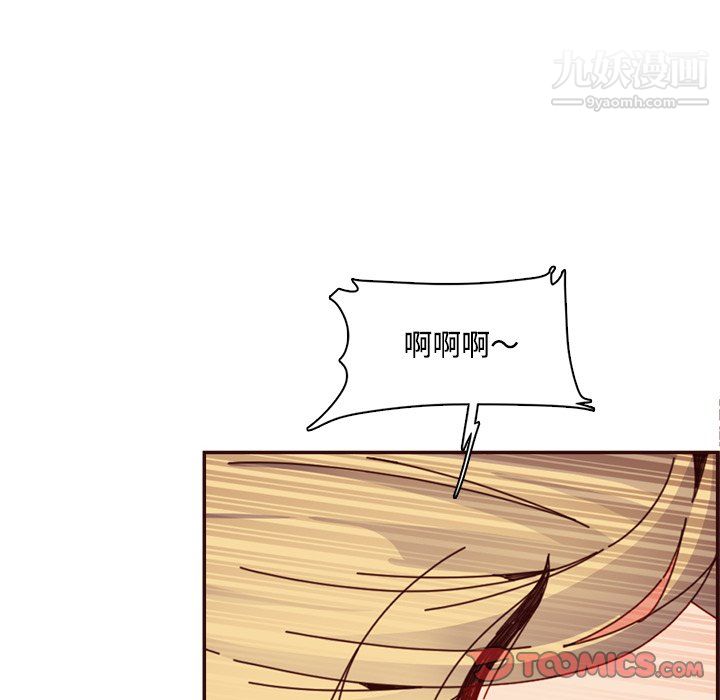 妈妈是女大学生第111话